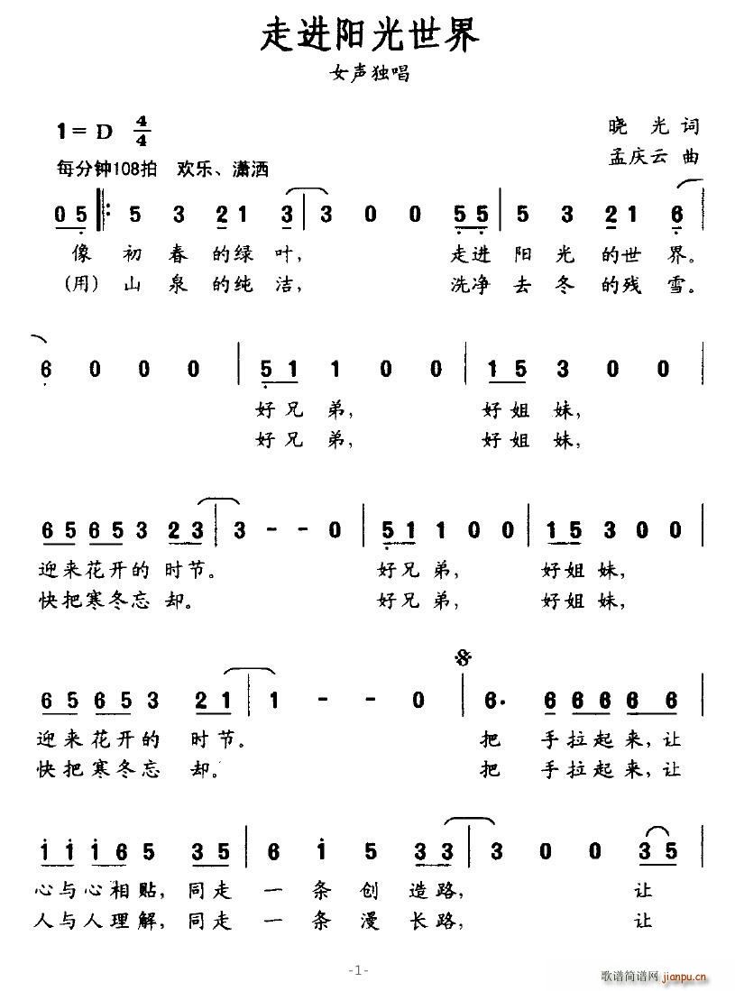 M(jn)(yng)(ָV)1