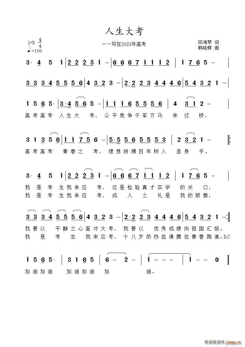  (xi)2023߿(ʮּ)1