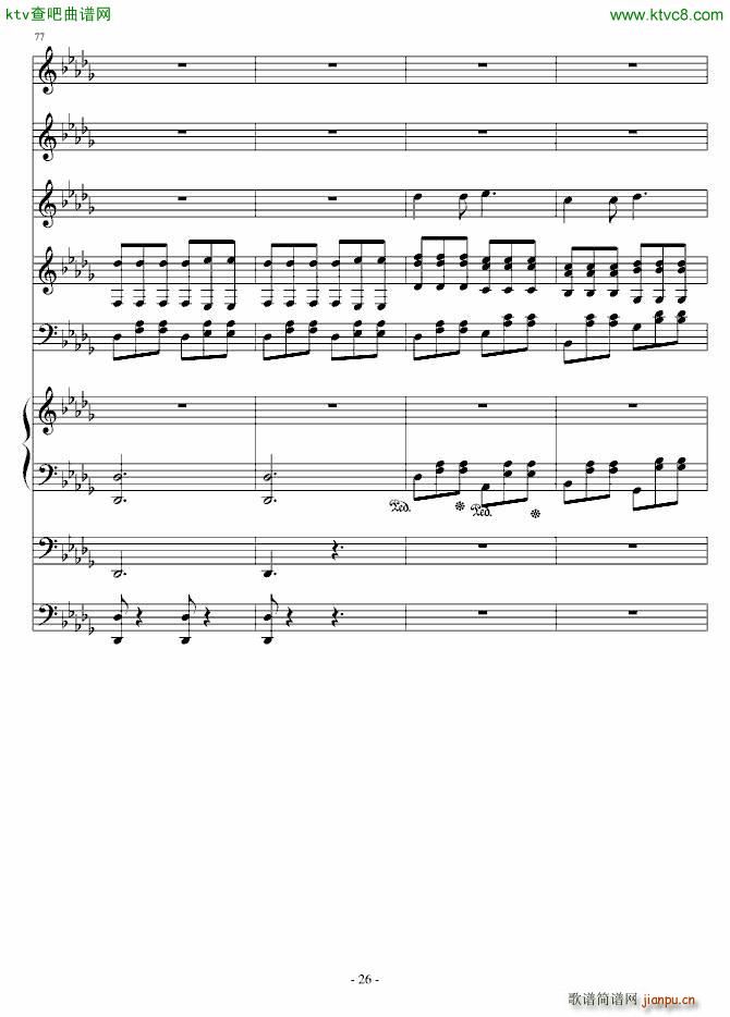 (i)zСŮ(V)26