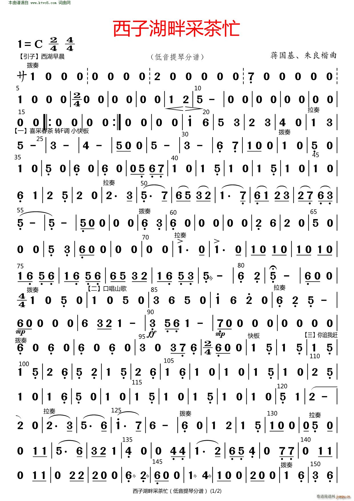 Ӻϲɲæ (V)1