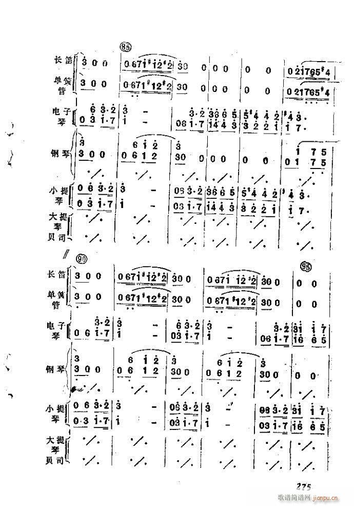 ȻMϵС(l )ָ241-282(ʮּ)35