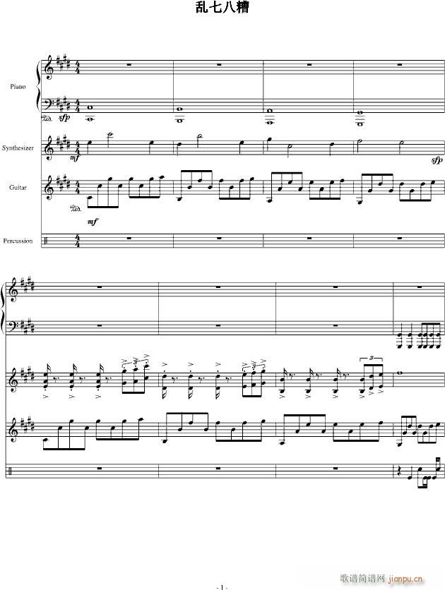 (V)1