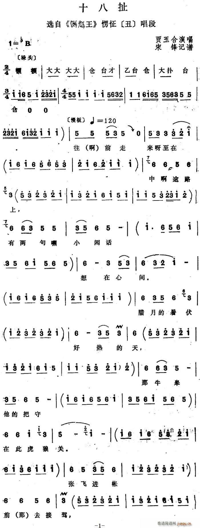 Ĺ ʮ˳ x w (ʮּ)1