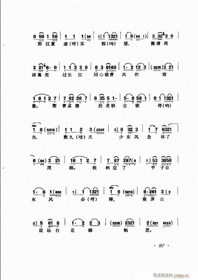 RBǻx 61 120(V)37