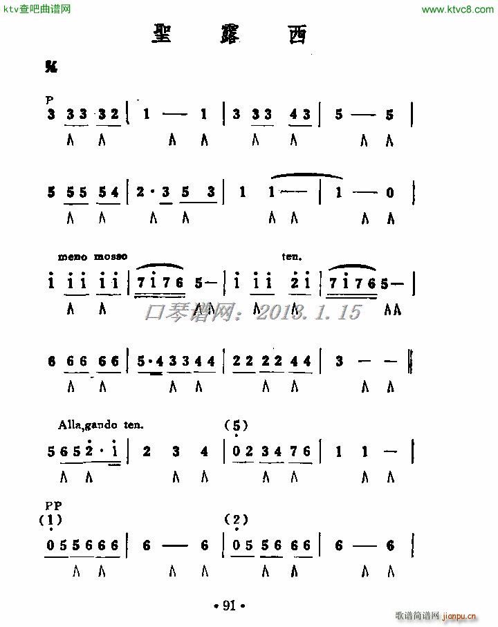 ʥ¶ (V)1