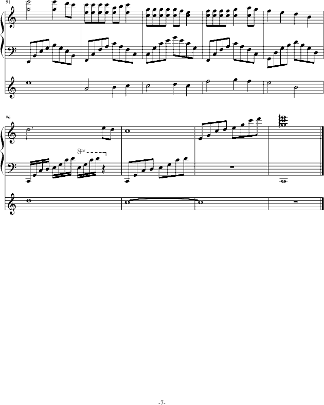 Ҹu(V)7
