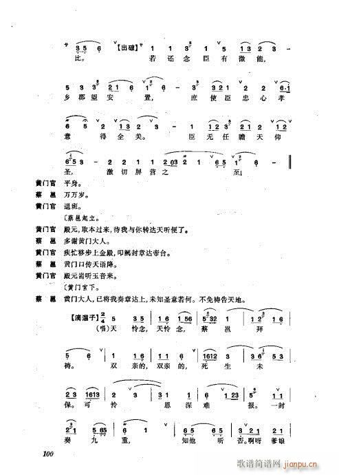 w81-120(V)20