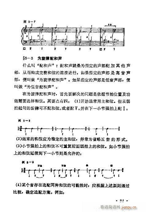 W(xu)A̳21-40(ʮּ)1