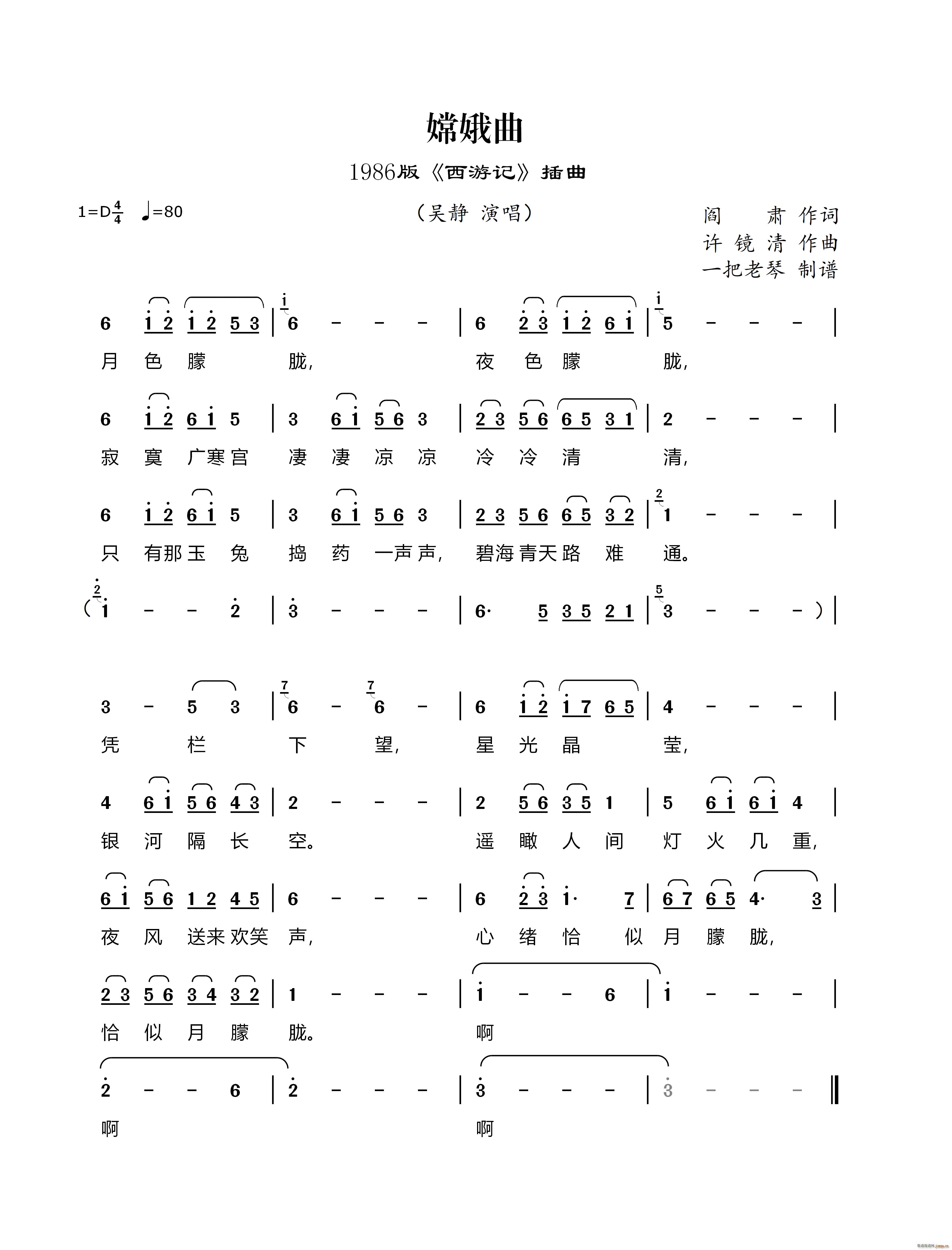 ϶ 1986 ӛ (ʮּ)1