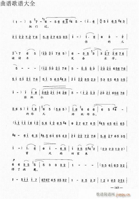 ԥ෨141-160(y)(ԥV)3