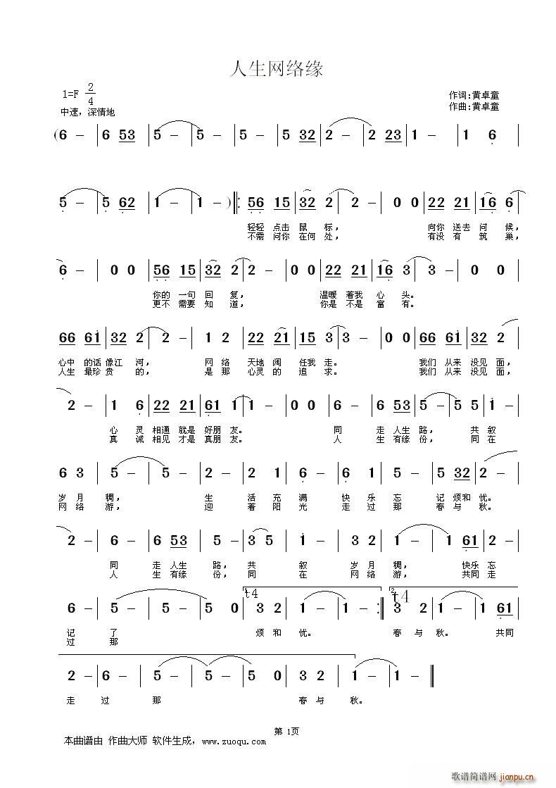 W(wng)j(lu )(ָV)1
