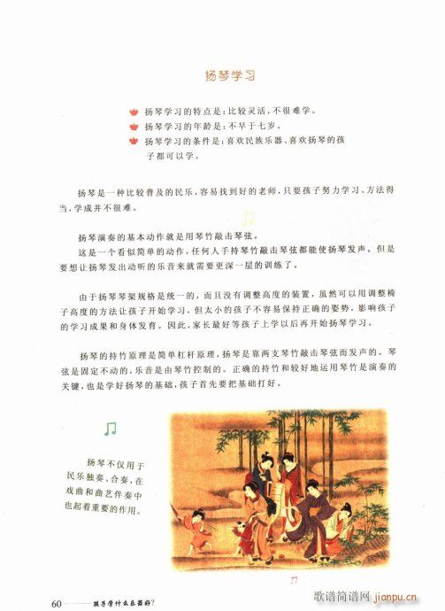 ӌW(xu)ʲô(l )41-60(ʮּ)20