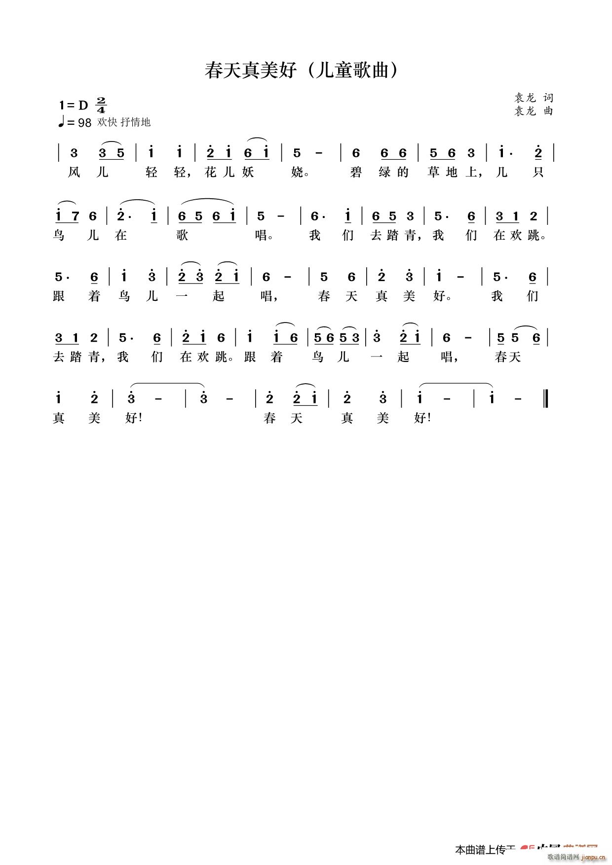 ���������� ��ͯ����(ʮ�ּ�����)1