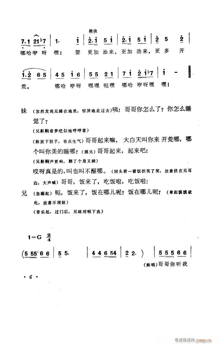 _(ki) 脡 1978(ʮּ)7