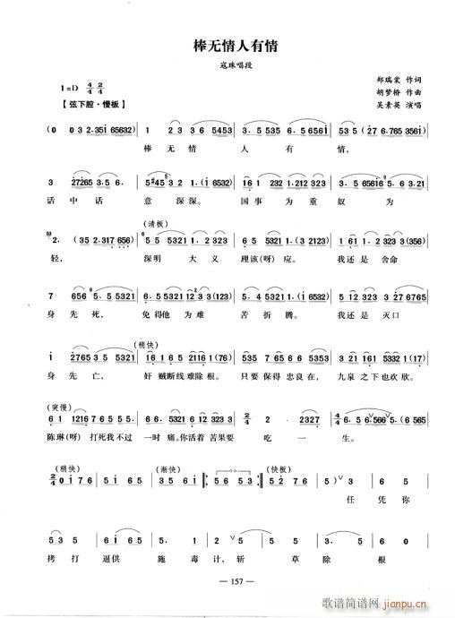 o(w)-Խ(V)1