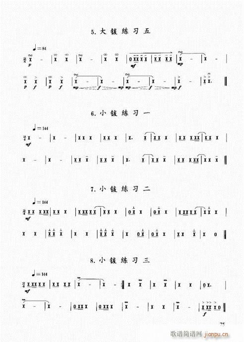 (l )̳61-80(ʮּ)15
