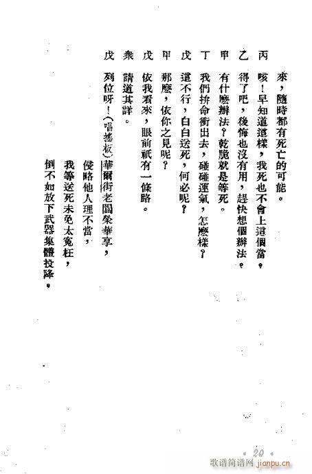 Ԫ(i)(V)21