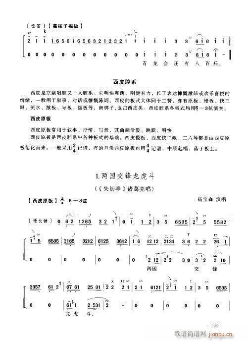 (sh)ý̳181-200(ʮּ)19