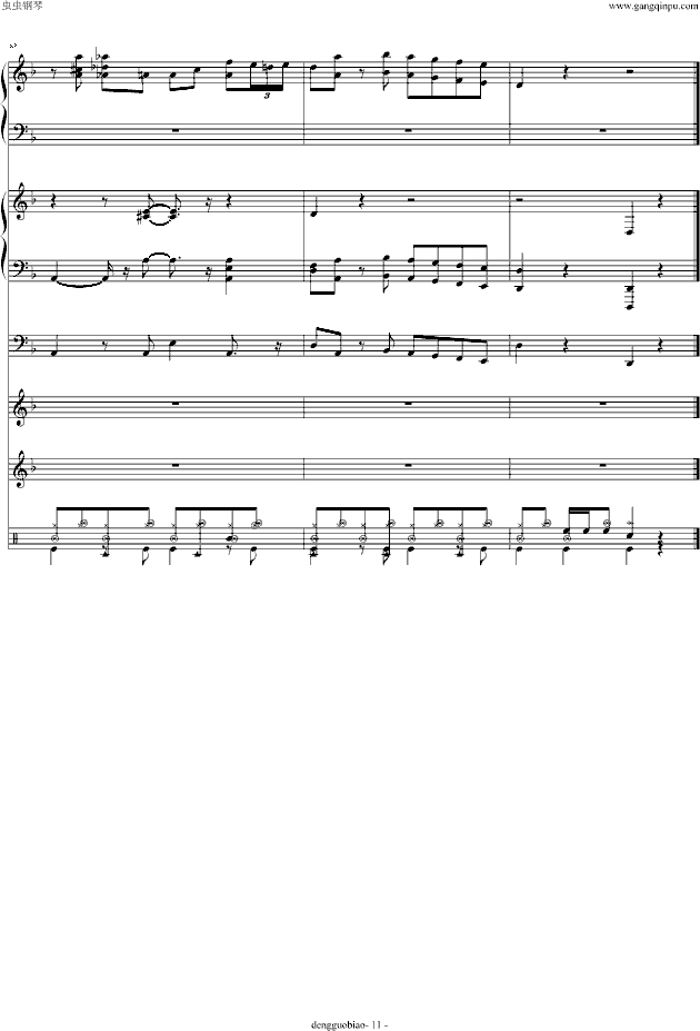 َ(V)11