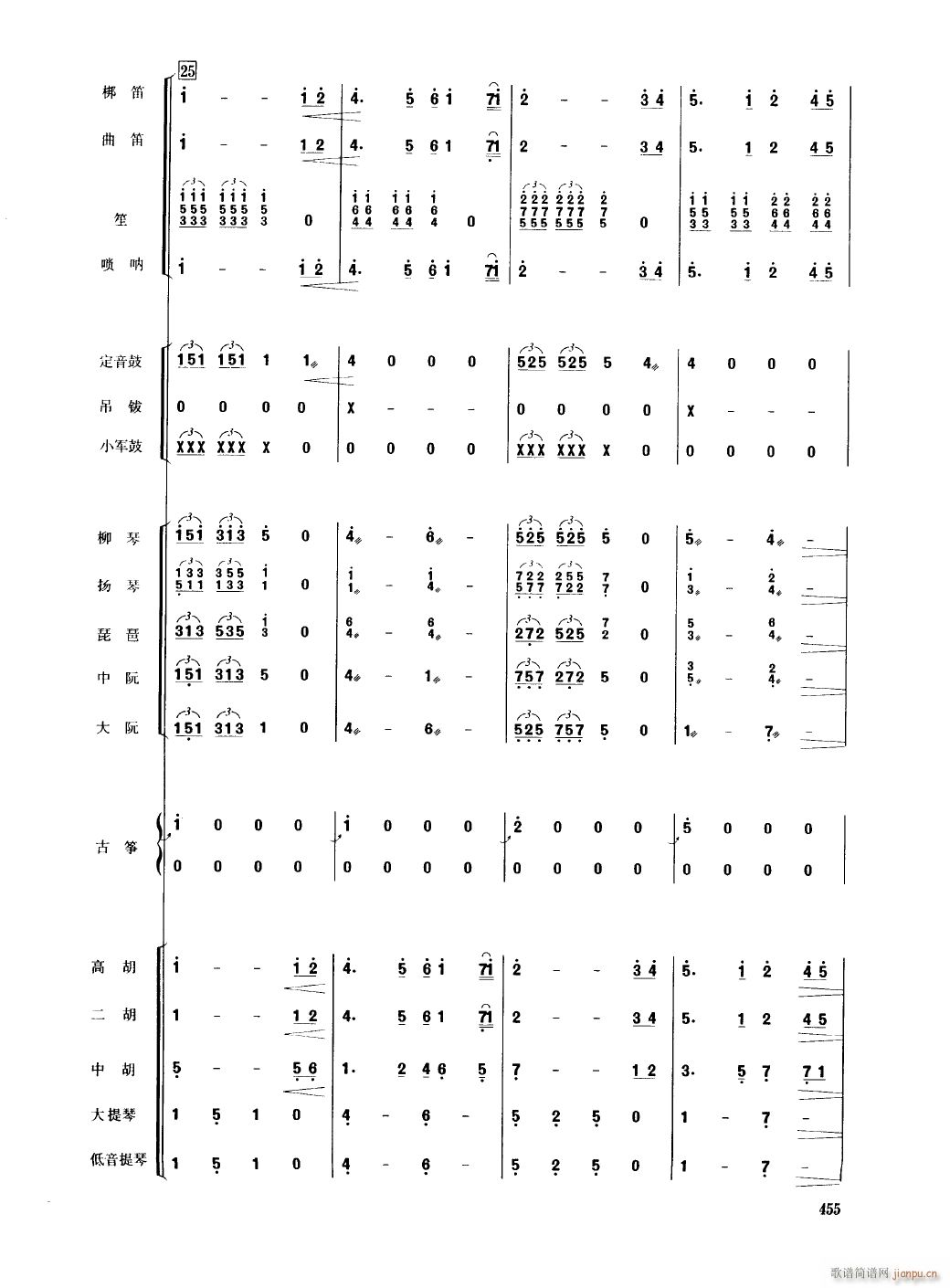 㽭8(V)1