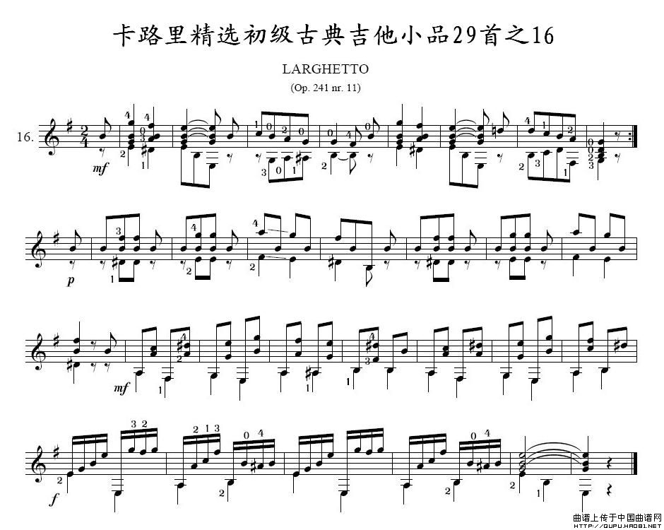 ·ﾫxŵ伪СƷ29֮16(ʮּ)1