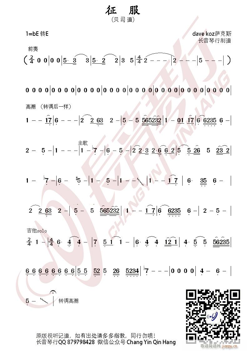  ؐ˾V(ָV)1