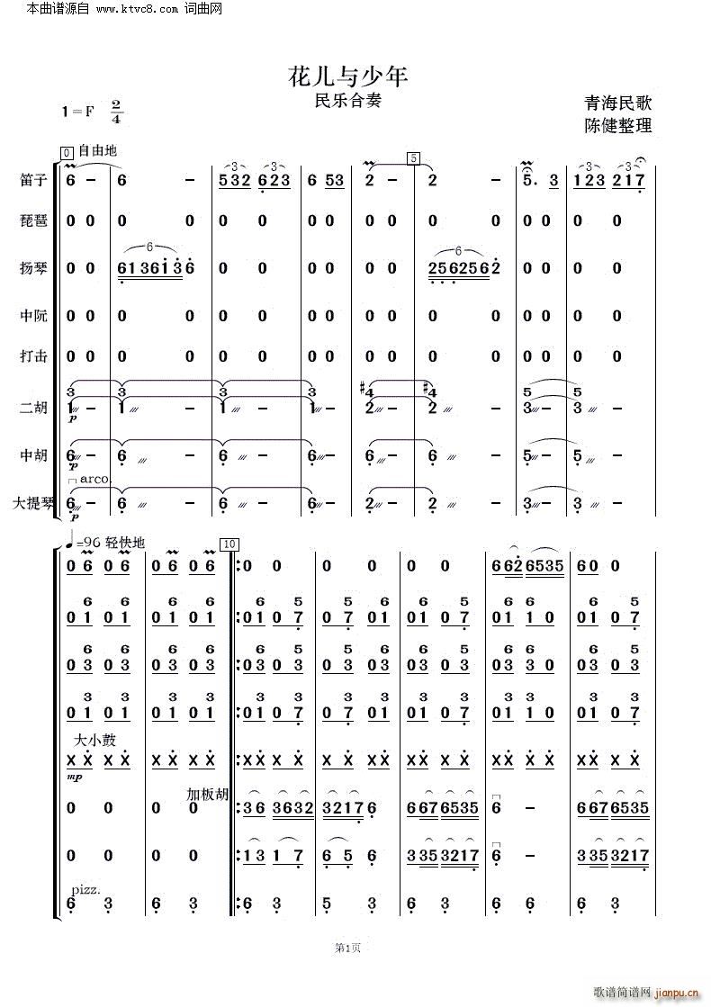 c ຣ (l )(V)1