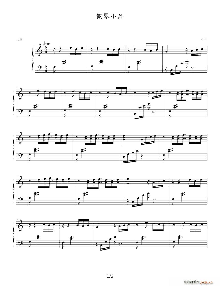СƷ(V)1
