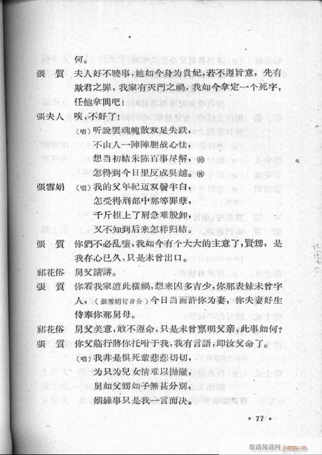 ӱӅR ڶ61 100(ʮּ)17