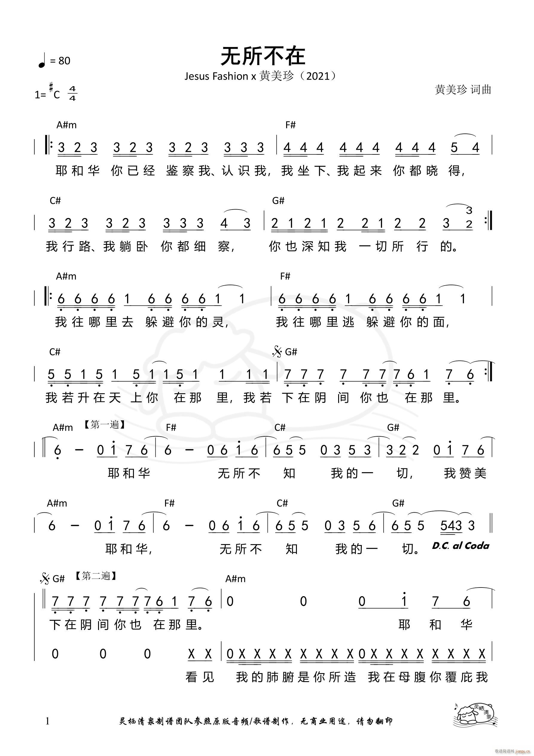 o(w) 1083(ʮּ)1