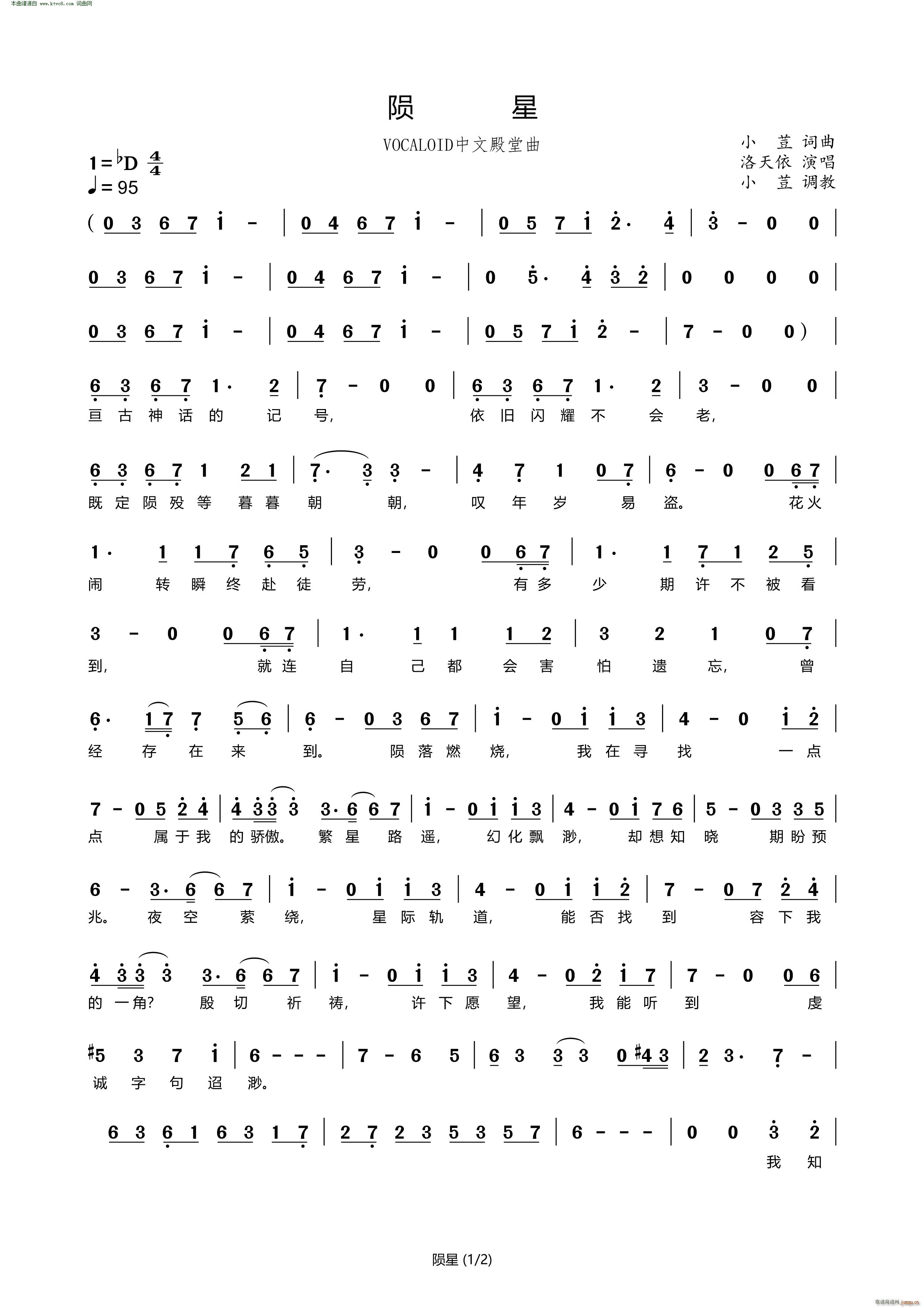 E VOCALOIDĵ(ʮּ)1