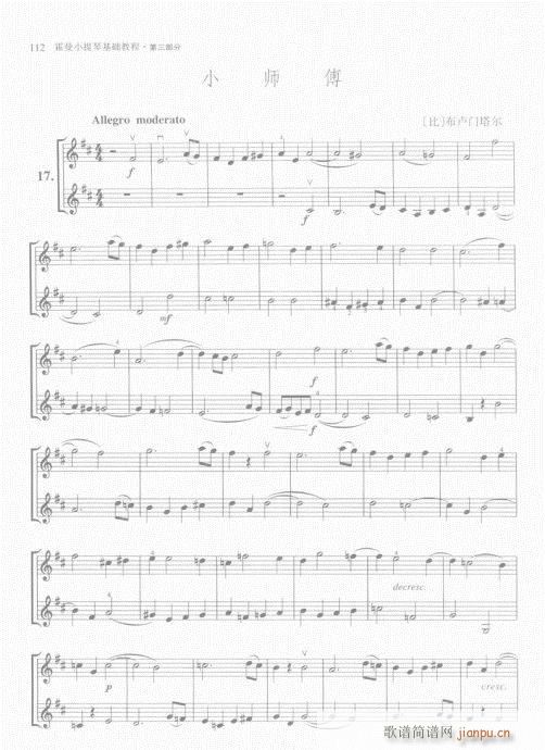 СٻA̳101-120(СV)12