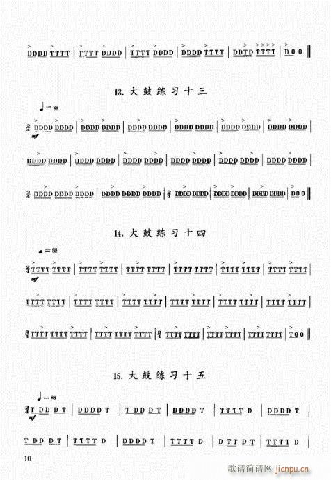 (l )̳1-20(ʮּ)10