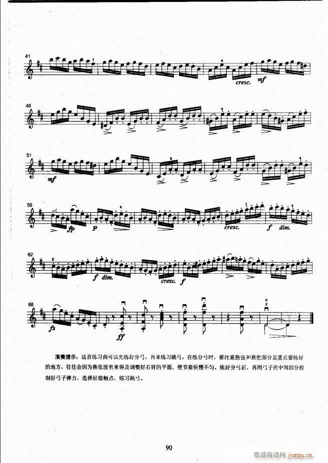 ˇg(sh)I(y)W(xu)Ժ(hu )ˇg(sh)ϵн̲ Сٿ̳ σ 61 120(СV)30