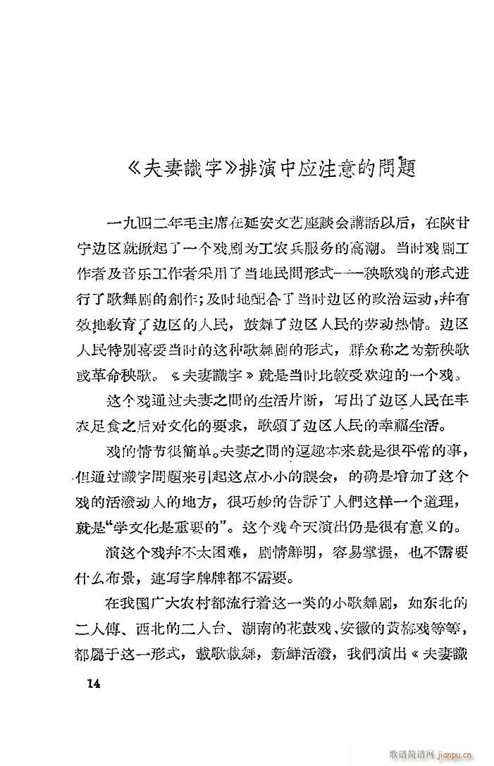 R 脡 1957(ʮּ)15