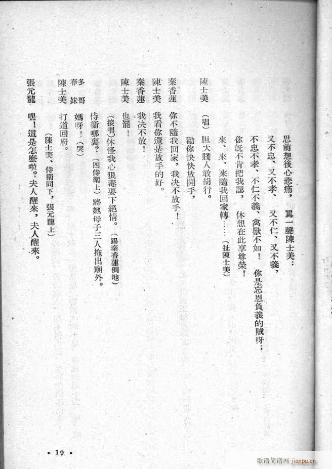 ӱx ڶ(ʮּ)21