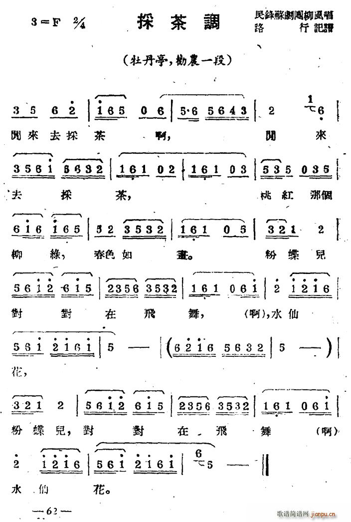 K ɲ{ ĵͤ r x(ʮּ)1