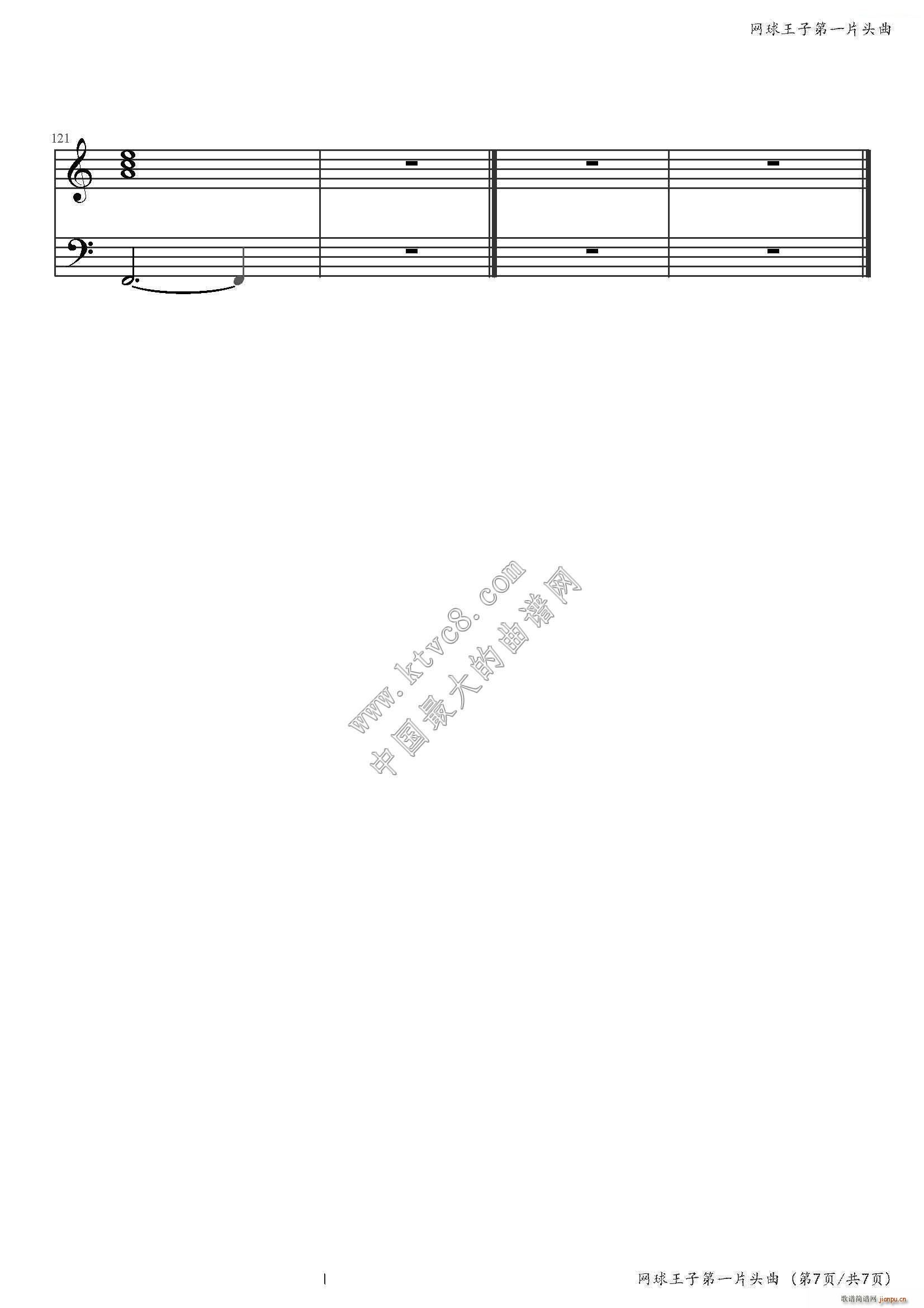 W(wng)OP1 Future(V)7