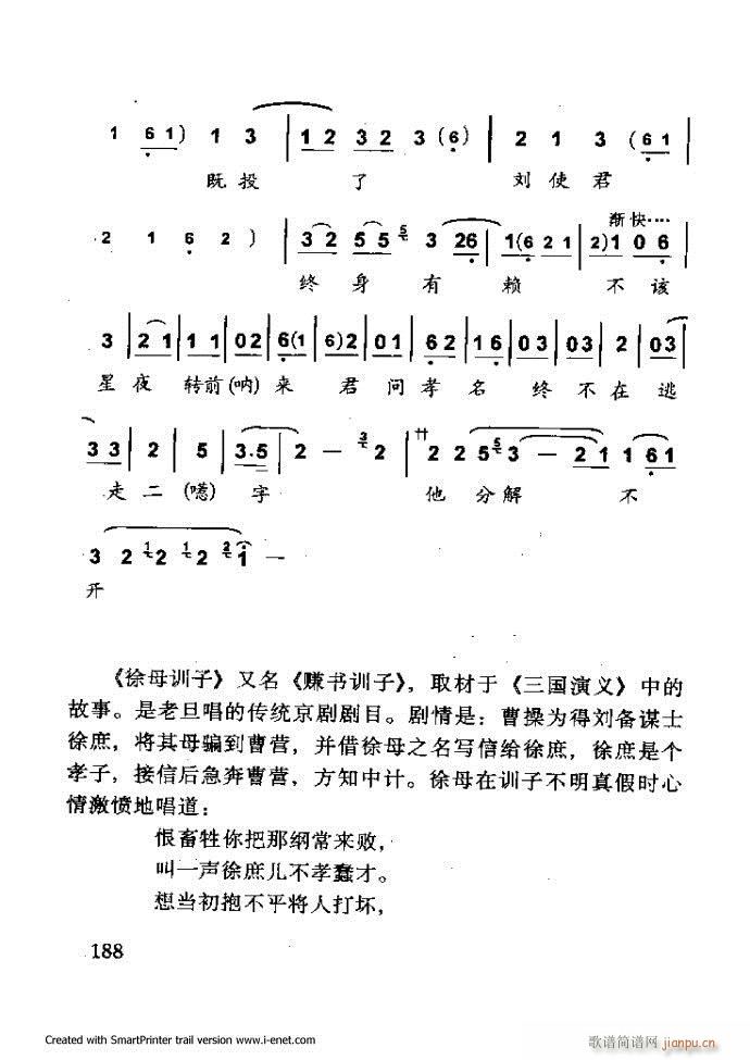 Aμ 181 254(V)8