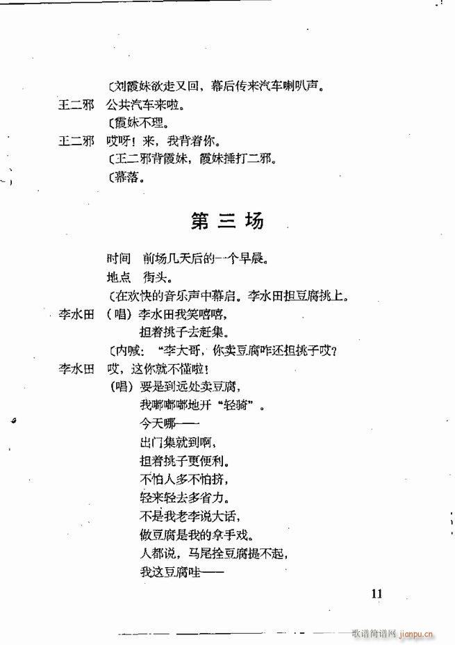 �ν��x�����x Ŀ� ǰ��1 60(ʮ�ּ�����)22