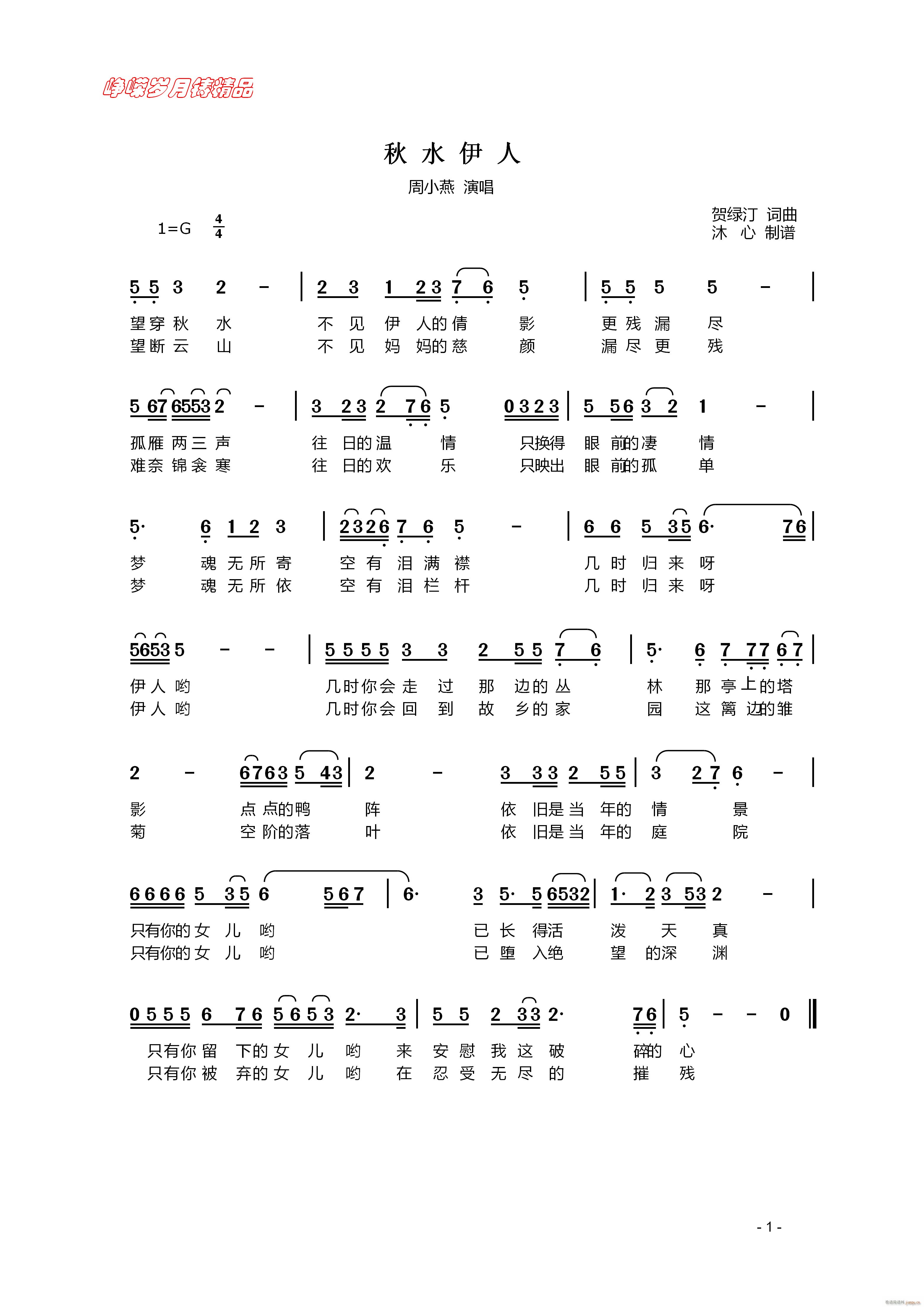 ˮ 꾫Ʒ(ָV)1
