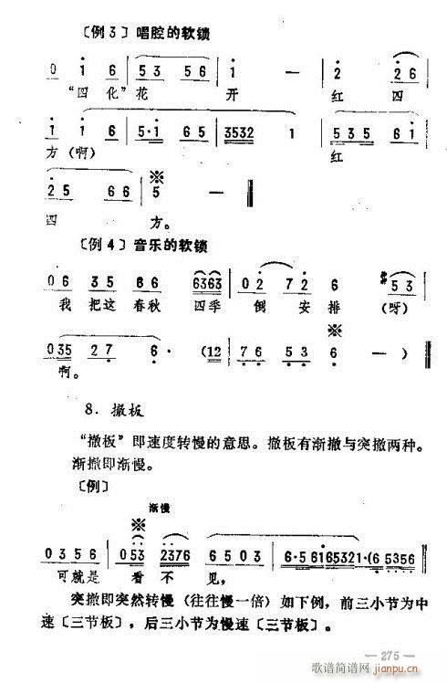 |D(l )261-275(ʮּ)15