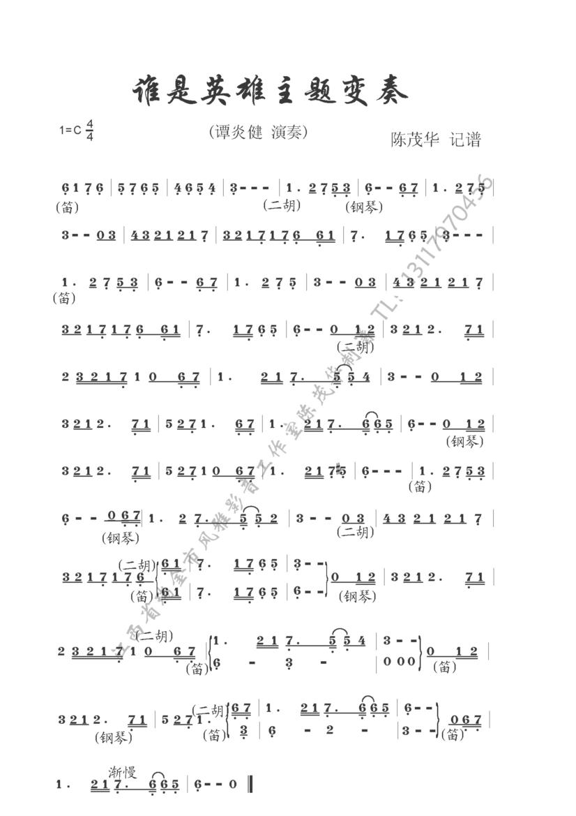 l(shu)Ӣ}׃(ѺV)1