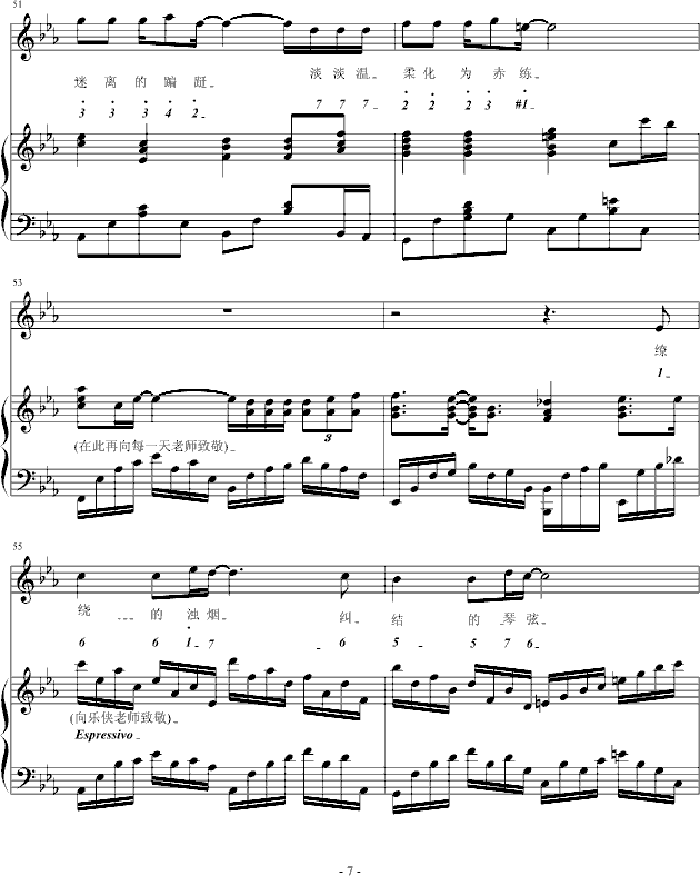 SL(fng)(V)7