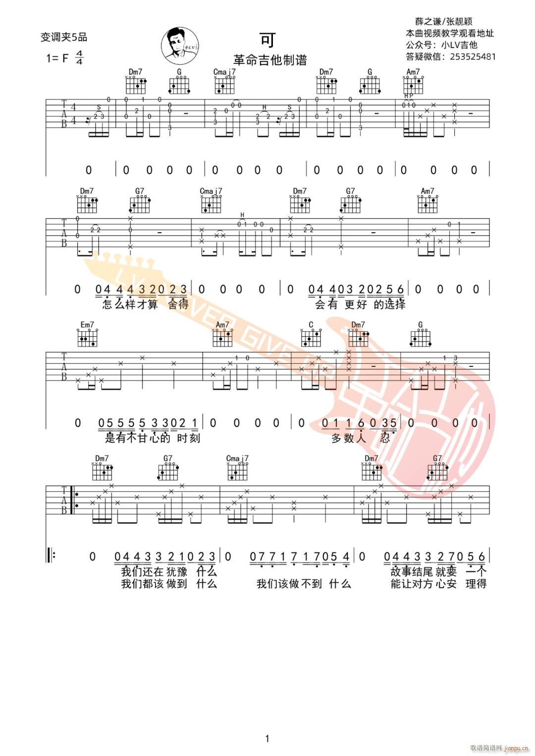  nf C{ָԭ澎(V)1