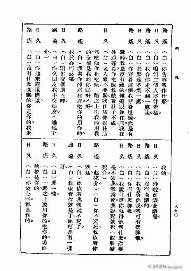  һ ڶ 661 720(ʮּ)30