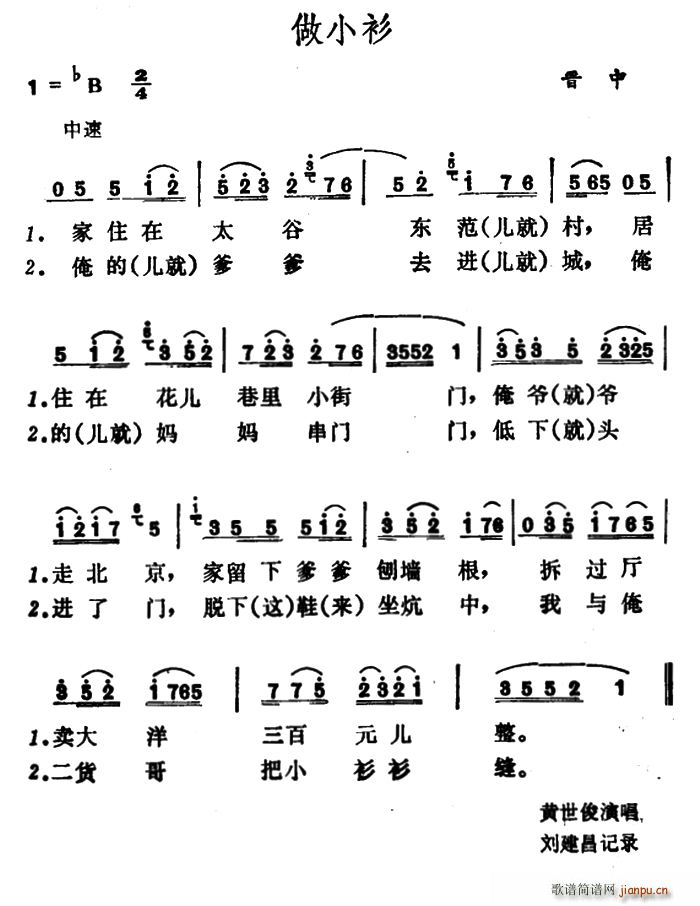 С(ָV)1
