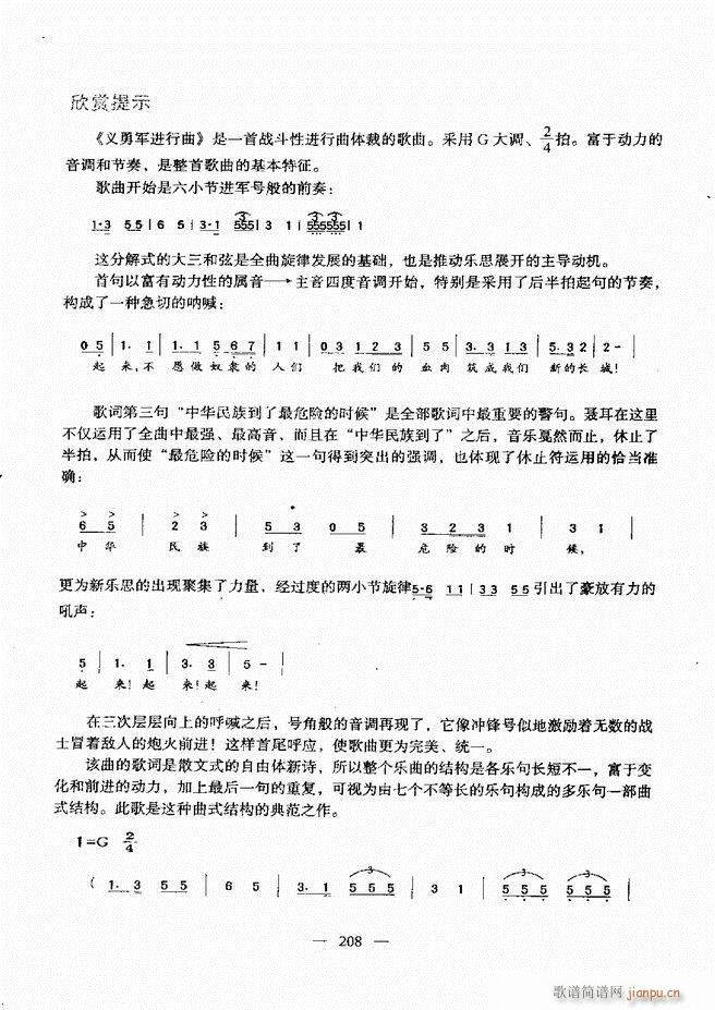 (l )A̳ 181 240(ʮּ)28