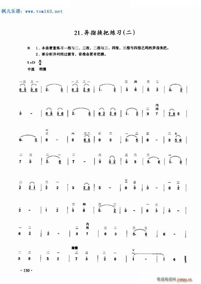 ָQѾ (V)1