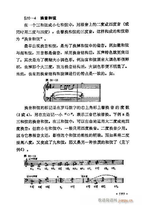 W(xu)A̳181-200(ʮּ)9